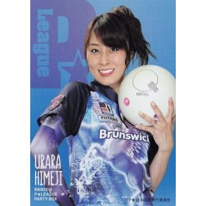 5 【森彩奈江】BBM 2018 P☆LEAGUE カードセット [PARTY BOX