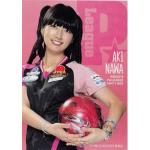 3 【名和秋】BBM 2018 P★LEAGUE カードセット [PARTY BOX] レギュラー