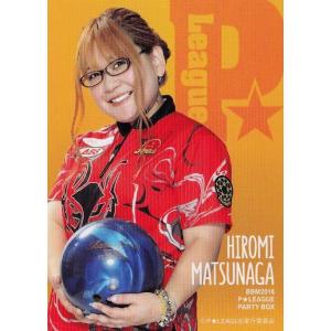 【激レア】姫路麗　BBMカード　27/30 Yahoo!オークション -「姫路麗 サイン」の落札相場・落札価格