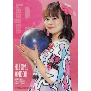 5 【森彩奈江】BBM 2018 P☆LEAGUE カードセット [PARTY BOX