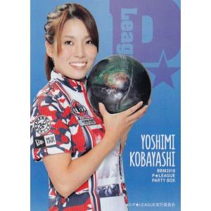 15 【山田幸】BBM 2018 P☆LEAGUE カードセット [PARTY BOX