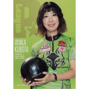 15 【山田幸】BBM 2018 P☆LEAGUE カードセット [PARTY BOX