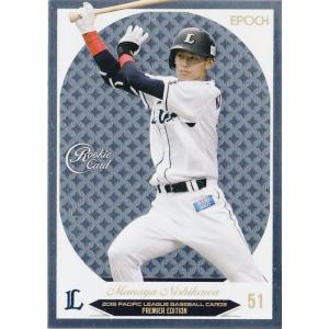ヤクルト　ニキータ　Topps NPB 2025 カード ミントモール / MINT 千葉店 / 2025 Topps NPB モイセエフ ニキータ