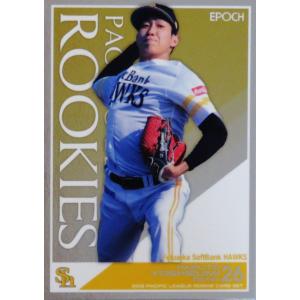 1 【吉住晴斗(ROOKIE)/福岡ソフトバンクホークス】エポック2018 パシフィック・リーグ ルーキーカードセット レギュラー｜jambalaya