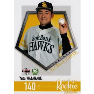 2022 BBM 福岡ソフトバンクホークス 大竹耕太郎 直筆サイン 59シリ 9 【大竹耕太郎/福岡ソフトバンクホークス】BBM2018 ルーキー