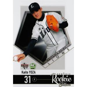 98 【荒井颯太/読売ジャイアンツ】BBM2018 ルーキーエディション