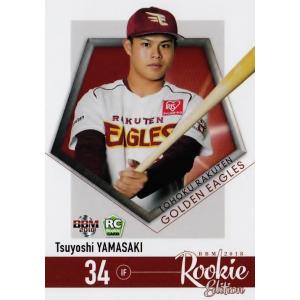 デュエル・マスターズ デュエルマスターズ うららかもも＆ミノマル