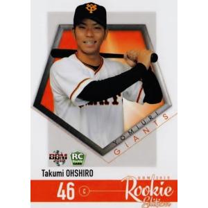 PT09 【前田悠伍(ROOKIE)/福岡ソフトバンクホークス】2024BBMベース