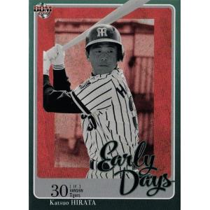 096 真弓明信 (阪神タイガース)】BBM ベースボールカードCLASSIC2015