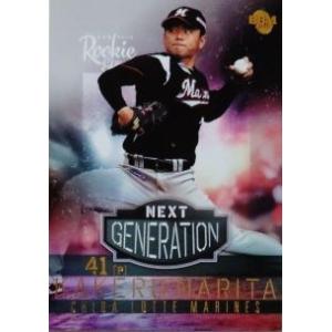 13 【日本シリーズ優秀選手賞(2003)】BBM 阪神タイガース 桧山進次郎