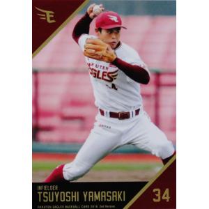 本田圭佑】2014-15 ACミラン カードセット シリーズ2 【ビッグイヤー