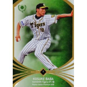BBM2005 阪神タイガース70周年記念カード レギュラーカード No.99 赤星