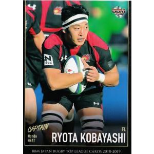 19 【小林亮太/ホンダヒート】BBM18 ジャパンラグビートップリーグカード2018-2019 レ...