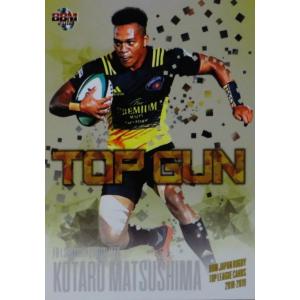 TG16 【佐々木隆道/日野レッドドルフィンズ】BBM18 ジャパンラグビー