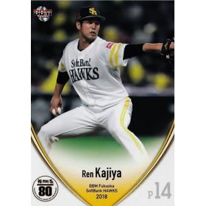 11 【吉住晴斗(ROOKIE)】BBM 福岡ソフトバンクホークス2018 レギュラー