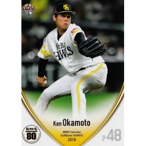 【値下げ】BBM2018 REP ソフトバンク 吉住晴斗 スーパーパッチ6枚限定 11 【吉住晴斗(ROOKIE)】BBM 福岡ソフトバンクホークス2018 レギュラー