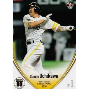 76 【内川聖一】BBM 福岡ソフトバンクホークス 2013 レギュラー