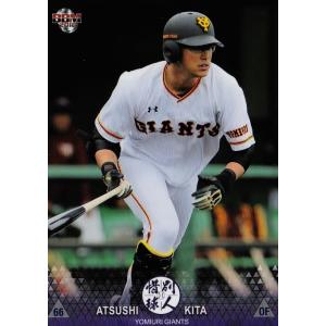 29 【今井啓介/広島東洋カープ】BBM2018 惜別球人 レギュラー