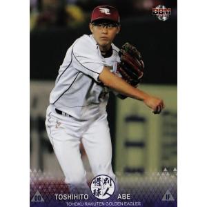 29 【今井啓介/広島東洋カープ】BBM2018 惜別球人 レギュラー