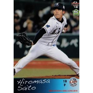 51 【西川愛也(ROOKIE)】BBM 埼玉西武ライオンズ2018 レギュラー
