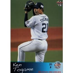 51 【西川愛也(ROOKIE)】BBM 埼玉西武ライオンズ2018 レギュラー