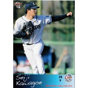 51 【西川愛也(ROOKIE)】BBM 埼玉西武ライオンズ2018 レギュラー
