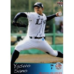 51 【西川愛也(ROOKIE)】BBM 埼玉西武ライオンズ2018 レギュラー