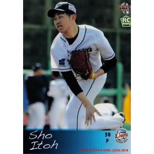 51 【西川愛也(ROOKIE)】BBM 埼玉西武ライオンズ2018 レギュラー