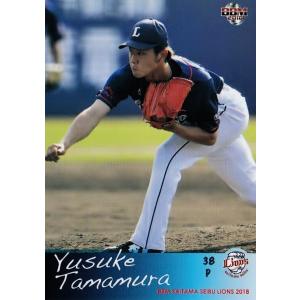 51 【西川愛也(ROOKIE)】BBM 埼玉西武ライオンズ2018 レギュラー
