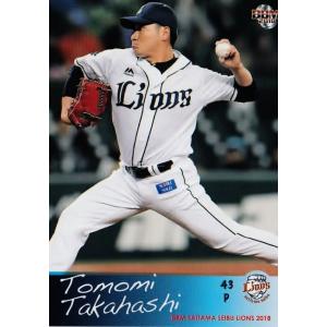 ヴァイスシュヴァルツロゼ OS06/R06-027OFR 二人の天才のために 鳥谷