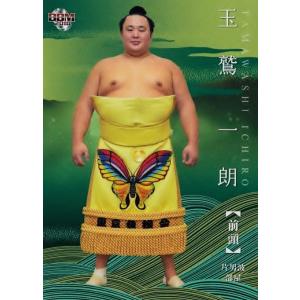 11 【玉鷲 一朗】BBM2018 大相撲カード「Rikishi」 レギュラー