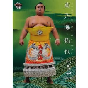 41 【英乃海 拓也】BBM2018 大相撲カード「Rikishi」 レギュラー