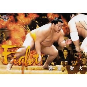 遠藤聖大直筆サインカード60枚限定ラストナンバー 遠藤聖大直筆サインカード60枚限定ラストナンバー Amazon.co.jp