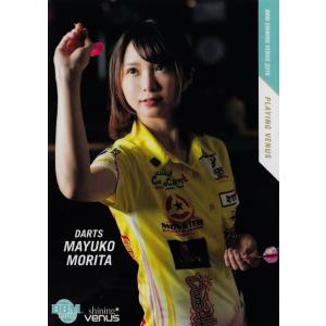 68 【森田真結子/ダーツ】BBM2018 シャイニングヴィーナス レギュラー