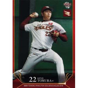 63 【枡田慎太郎】BBM 東北楽天ゴールデンイーグルス2018 レギュラー