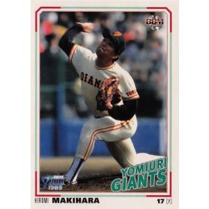 42 【山崎慎太郎/近鉄バファローズ】BBM2018 タイムトラベル1989 42 【山崎慎太郎/近鉄バファローズ】BBM2018 タイムトラベル1989