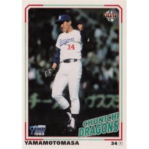 36 【谷繁元信/横浜大洋ホエールズ】BBM2018 タイムトラベル1989