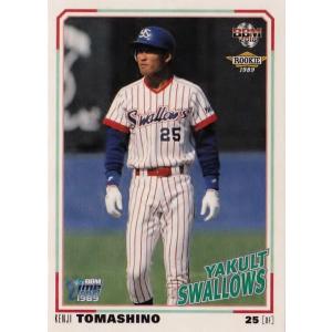 36 【谷繁元信/横浜大洋ホエールズ】BBM2018 タイムトラベル1989