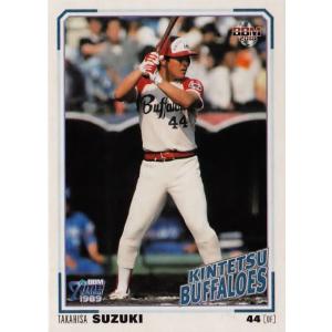 23 【石井浩郎/近鉄バファローズ】2021BBM ルーキー伝説 23 【石井浩郎/近鉄バファローズ】2021BBM ルーキー伝説