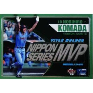 62 【駒田徳広】BBM2019 横浜DeNAベイスタース70周年 レギュラー [OB