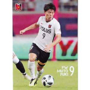 12 【平川忠亮】[クラブ発行]2018 浦和レッズ&浦和レッズレディース