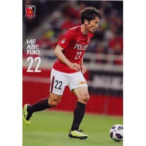 6 【遠藤航】[クラブ発行]2018 浦和レッズ&浦和レッズレディース