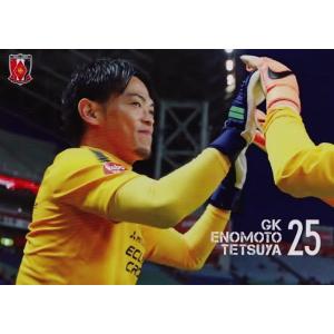 6 【遠藤航】[クラブ発行]2018 浦和レッズ&浦和レッズレディース