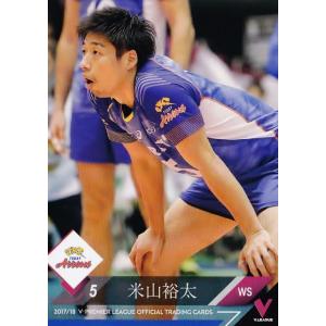 62 【山本湧/サントリーサンバーズ】2017-18V・プレミアリーグ男子