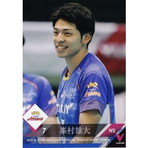 【値段定時】山本湧 選手 直筆サイン 値段定時】山本湧 選手 直筆サイン 値段定時】山本湧 選手 直筆