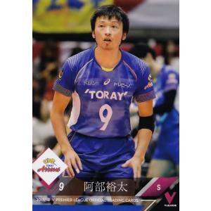 【値段定時】山本湧 選手 直筆サイン 値段定時】山本湧 選手 直筆サイン 値段定時】山本湧 選手 直筆