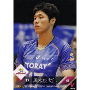 62 【山本湧/サントリーサンバーズ】2017-18V・プレミアリーグ男子