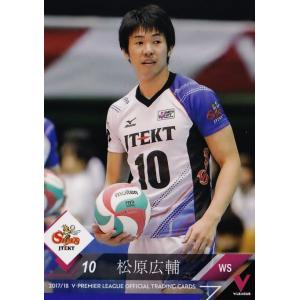 本田圭佑】2014-15 ACミラン カードセット シリーズ2 【ビッグイヤー