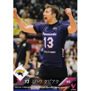 21BBM 大相撲カード レジェンド HEROES 優勝伝説 #70 千代大海 龍二