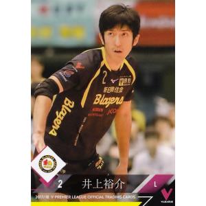 89 【井上裕介/堺ブレイザーズ】2017-18Ｖ・プレミアリーグ男子公式トレーディングカード レギ...